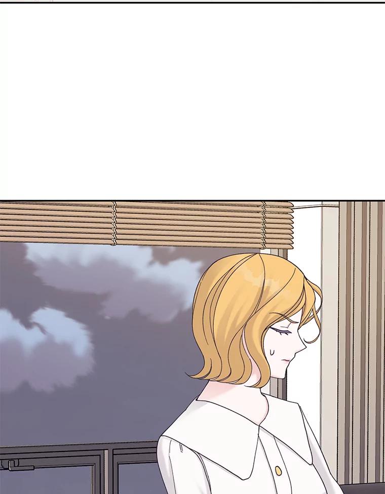 《嘴唇借我》37.神秘背景 第56页