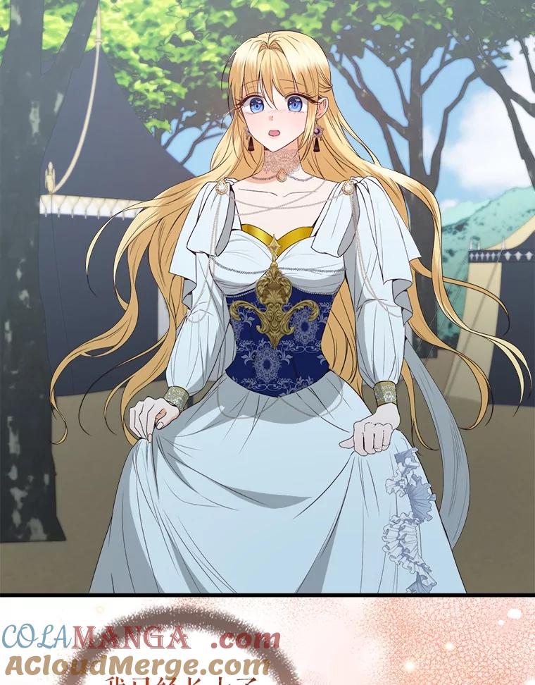 《圣女大人已黑化》36.父亲的变化 第81页