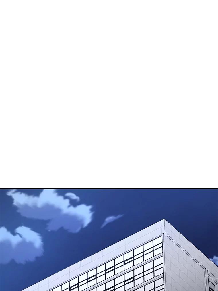 《嘴唇借我》37.神秘背景 第10页