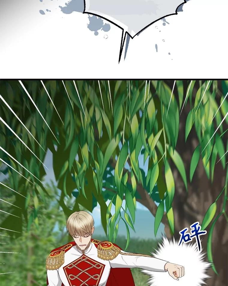 《圣女大人已黑化》36.父亲的变化 第131页