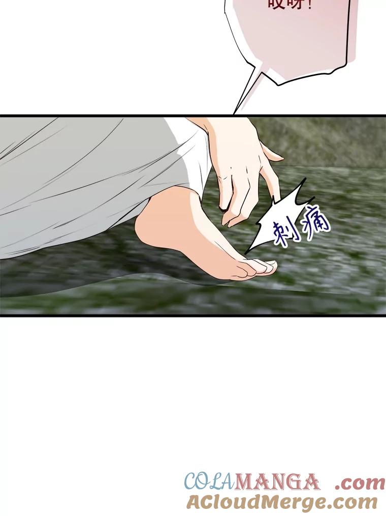 《圣女大人已黑化》37.可疑的人 第25页