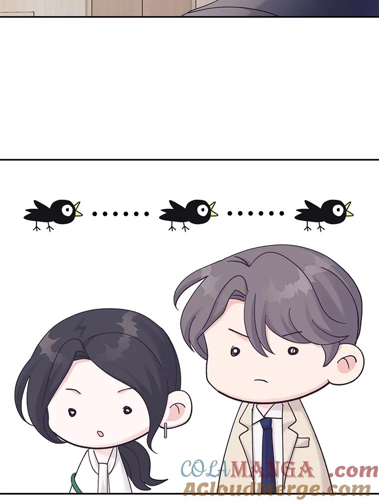 《嘴唇借我》38.缘尽 第17页