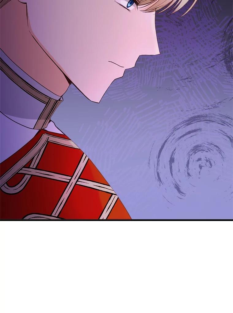 《圣女大人已黑化》37.可疑的人 第8页