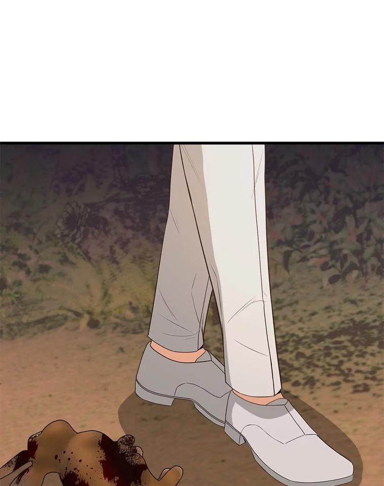 《圣女大人已黑化》37.可疑的人 第114页