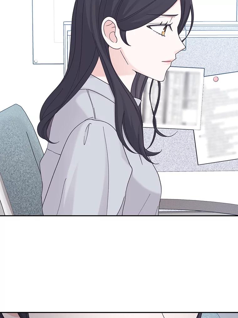 《嘴唇借我》38.缘尽 第72页