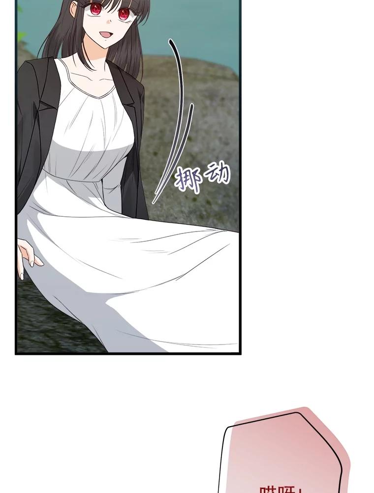 《圣女大人已黑化》37.可疑的人 第24页