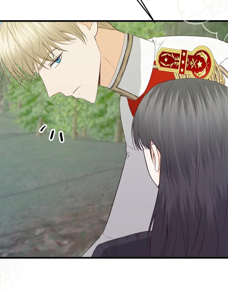 《圣女大人已黑化》37.可疑的人 第32页