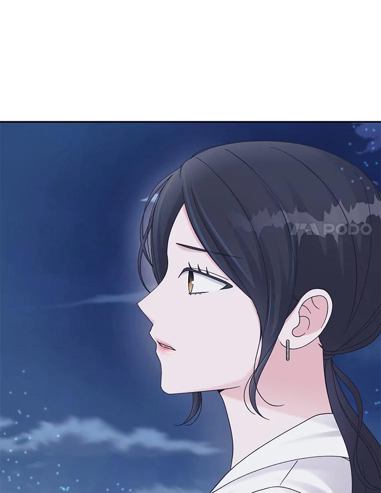 《嘴唇借我》38.缘尽 第31页