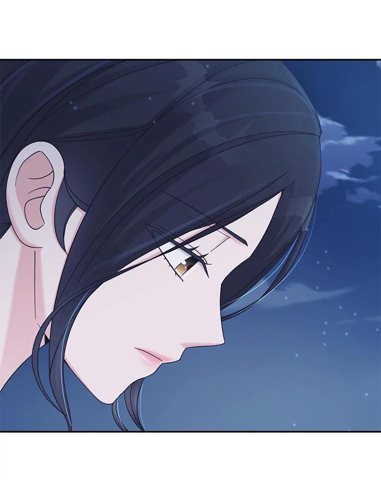 《嘴唇借我》38.缘尽 第46页