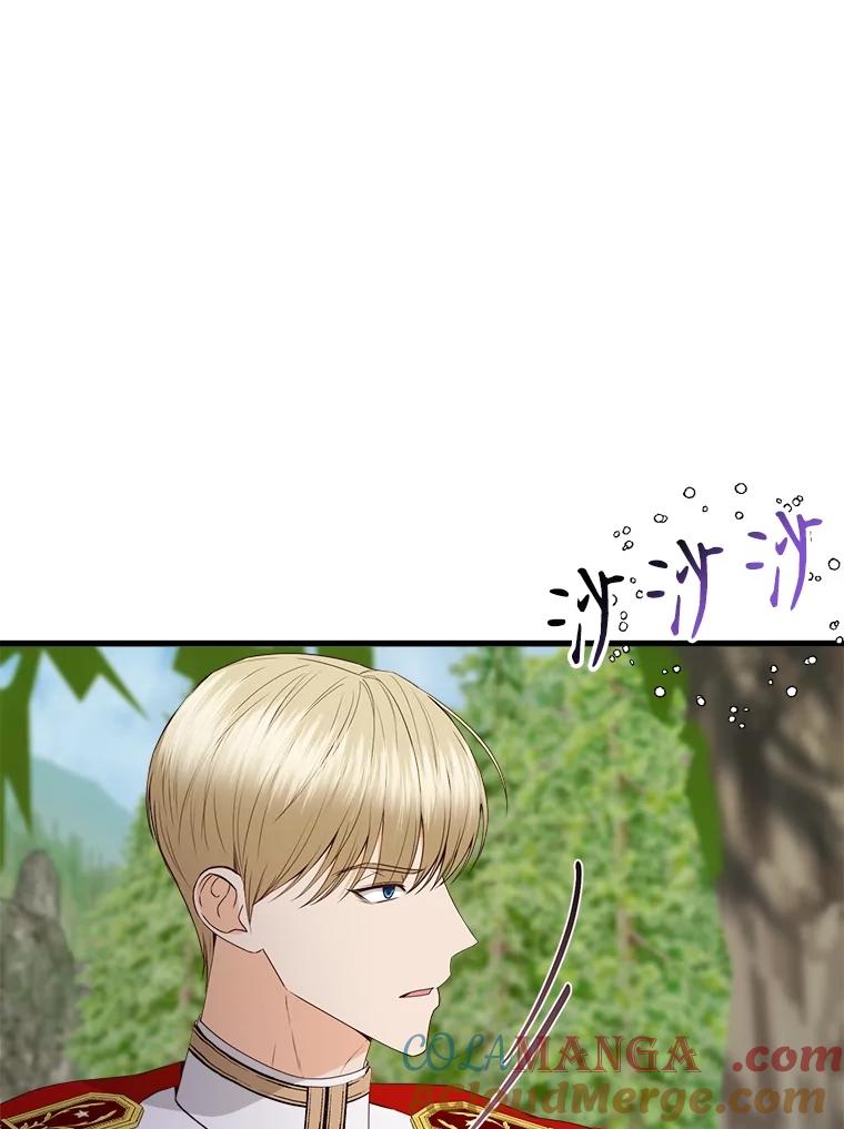 《圣女大人已黑化》37.可疑的人 第9页
