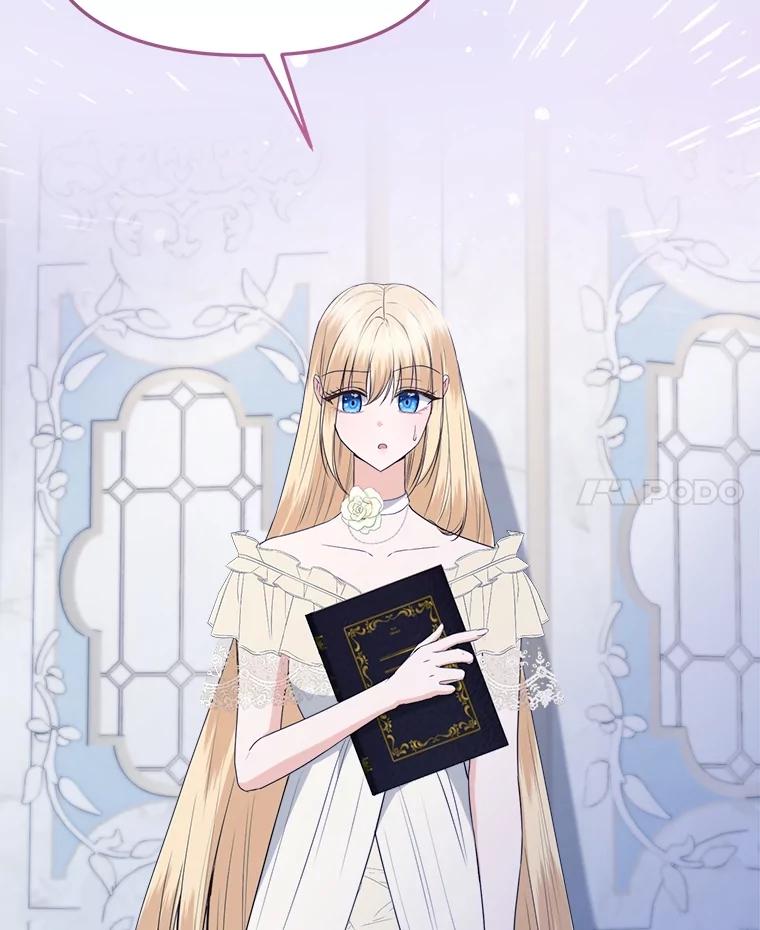 《圣女大人已黑化》38.狩猎大会冠军 第84页