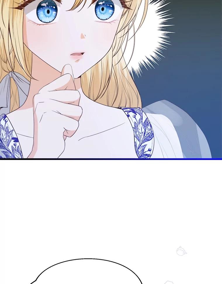 《圣女大人已黑化》38.狩猎大会冠军 第10页