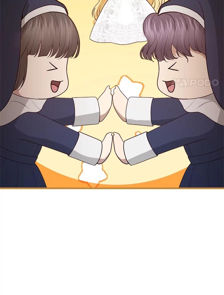 《圣女大人已黑化》38.狩猎大会冠军 第14页