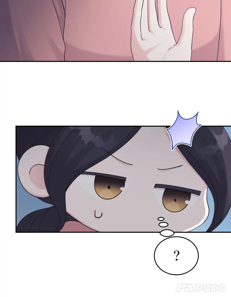 《嘴唇借我》39.被曝光 第38页
