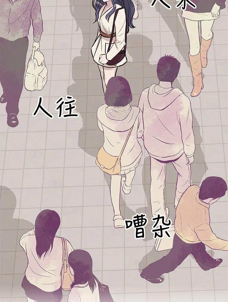 《仙女的惩罚》3.预谋 第78页