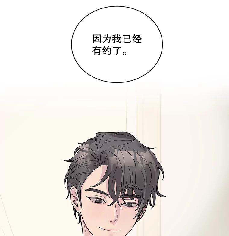 《仙女的惩罚》3.预谋 第107页