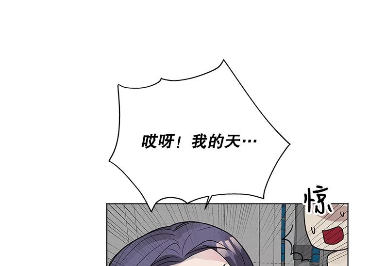 《仙女的惩罚》3.预谋 第91页
