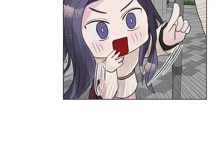 《仙女的惩罚》3.预谋 第92页