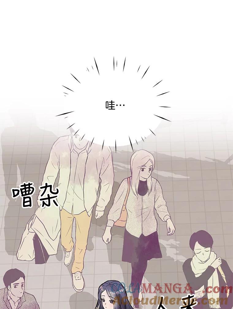 《仙女的惩罚》3.预谋 第77页