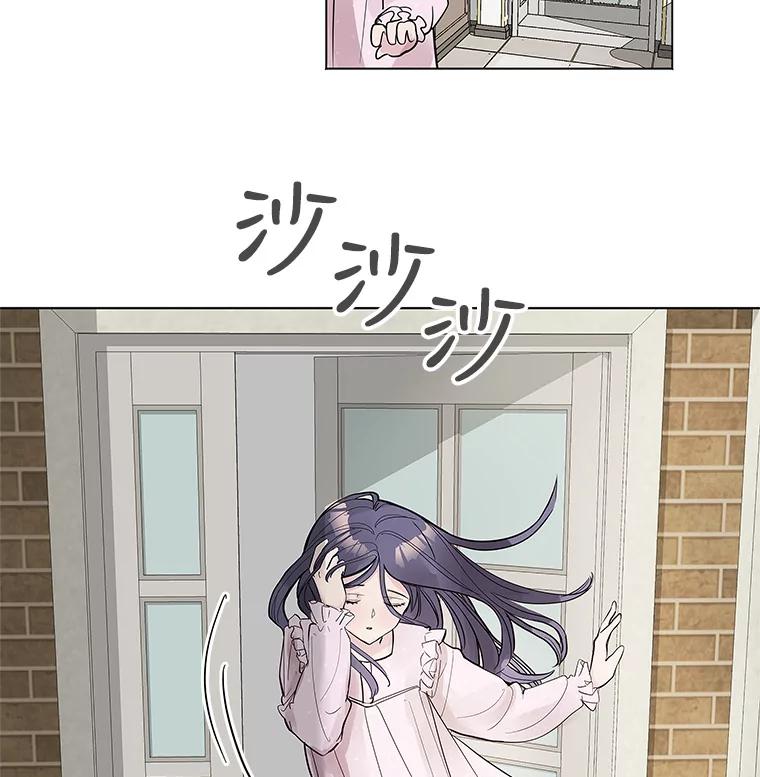 《仙女的惩罚》3.预谋 第14页