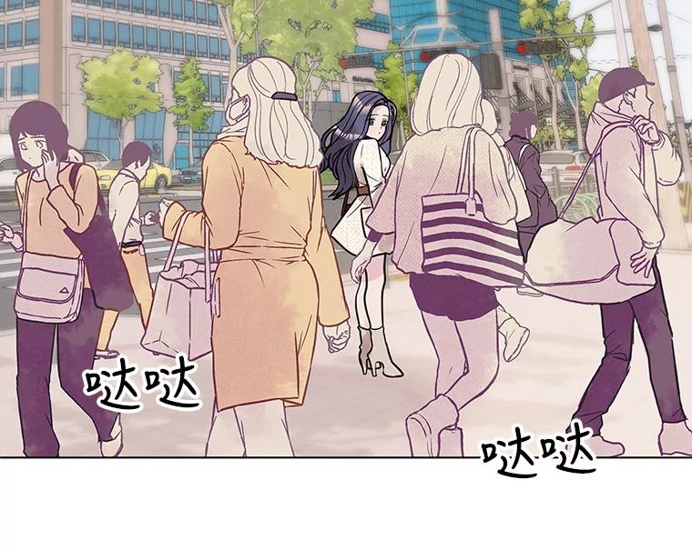 《仙女的惩罚》3.预谋 第76页