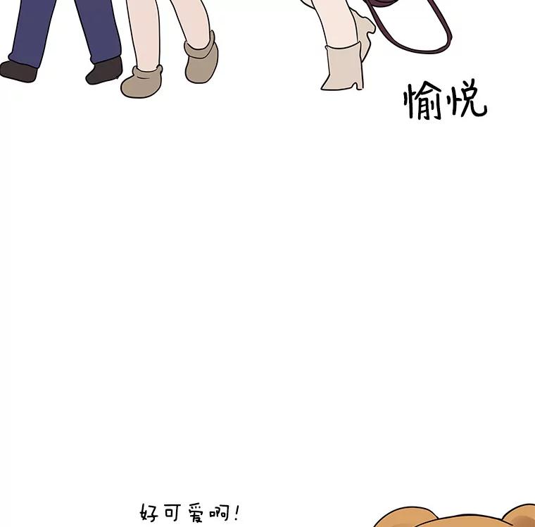 《仙女的惩罚》3.预谋 第82页