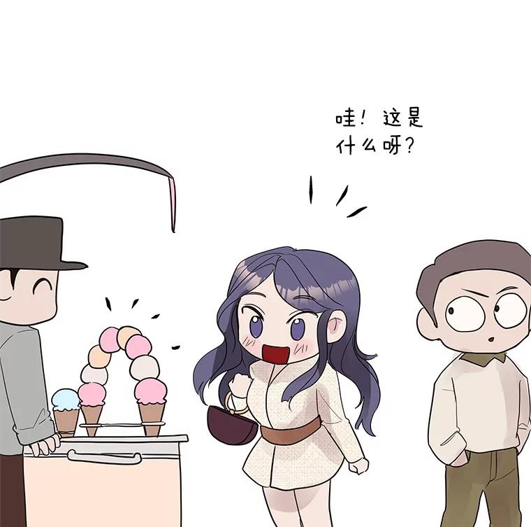 《仙女的惩罚》3.预谋 第84页