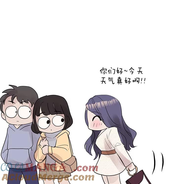 《仙女的惩罚》3.预谋 第81页