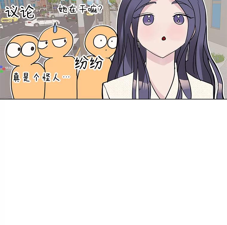 《仙女的惩罚》3.预谋 第86页