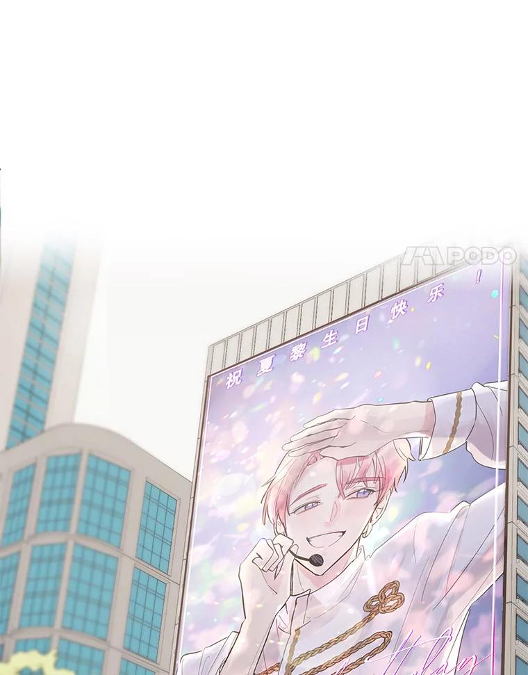 《仙女的惩罚》3.预谋 第87页