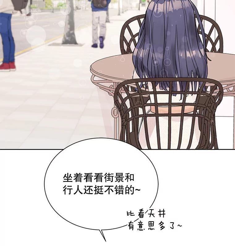 《仙女的惩罚》3.预谋 第118页