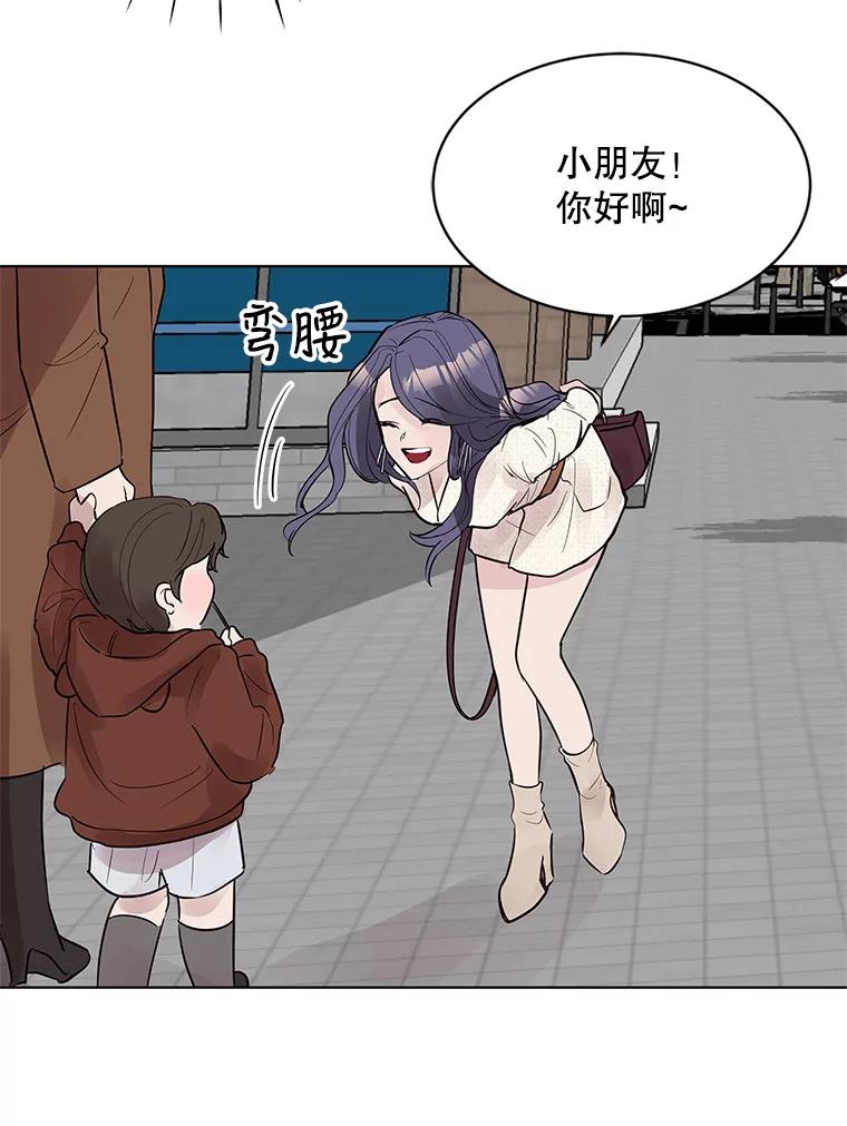 《仙女的惩罚》3.预谋 第80页