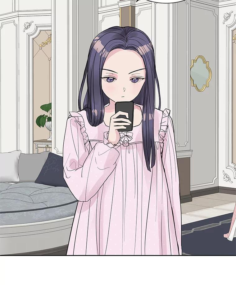 《仙女的惩罚》3.预谋 第47页