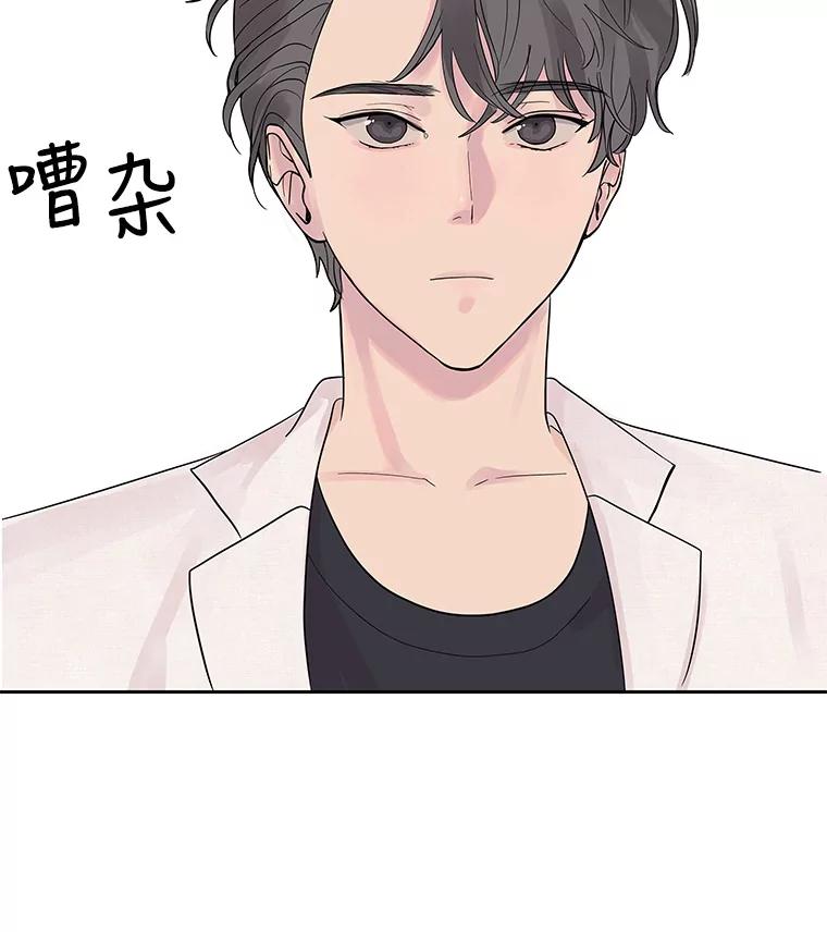 《仙女的惩罚》3.预谋 第132页