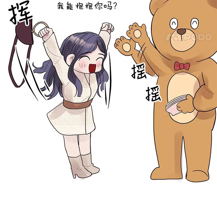《仙女的惩罚》3.预谋 第83页