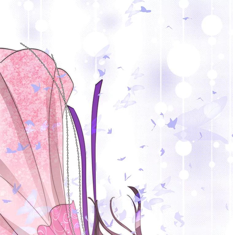 《仙女的惩罚》3.预谋 第3页