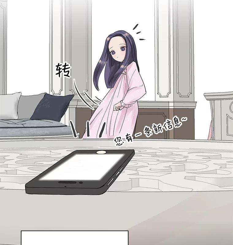 《仙女的惩罚》3.预谋 第10页