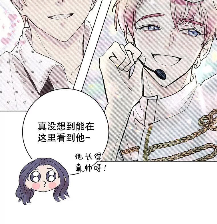 《仙女的惩罚》3.预谋 第96页