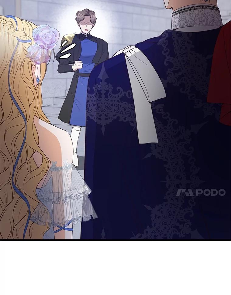 《圣女大人已黑化》39.恶 第7页