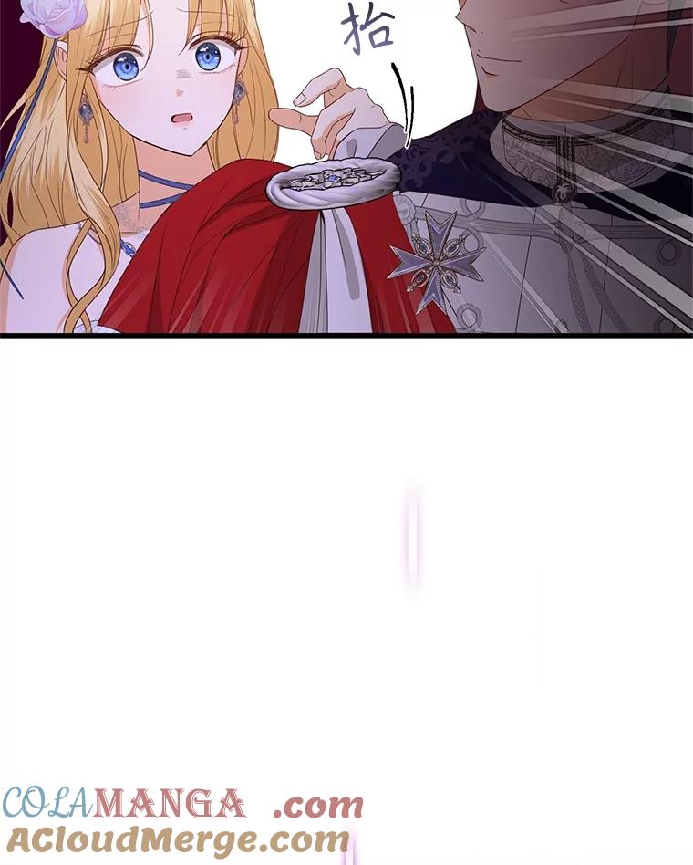 《圣女大人已黑化》40.恶鬼 第9页