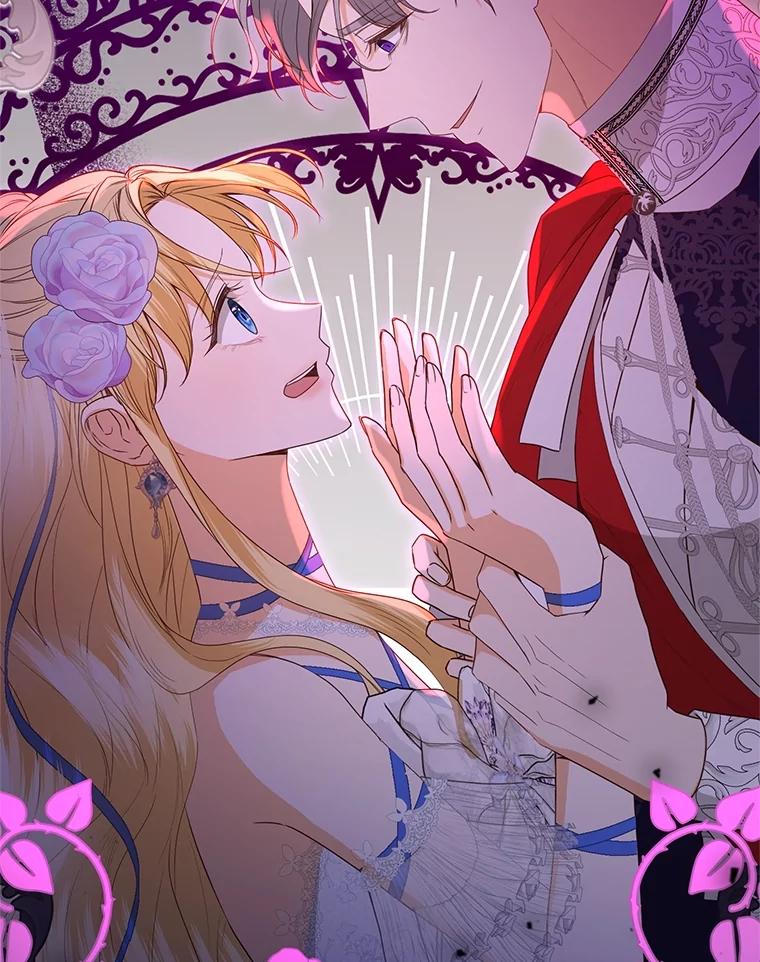 《圣女大人已黑化》40.恶鬼 第44页