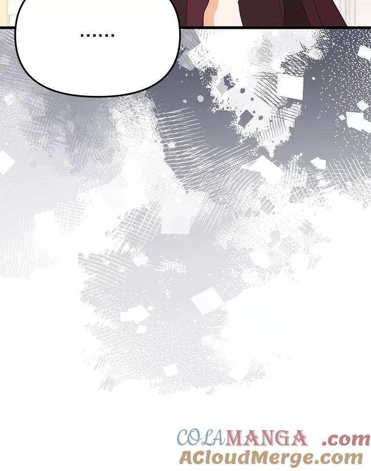 《圣女大人已黑化》41.夏伦特领地 第129页