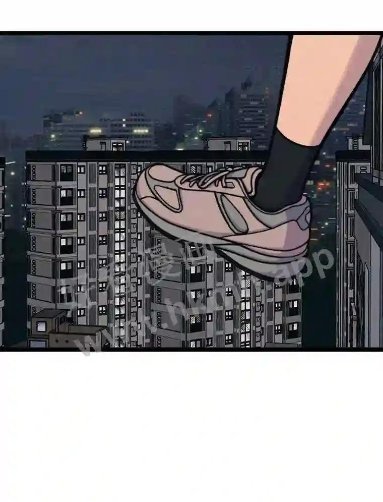 《想要我》43.“结束” 第115页