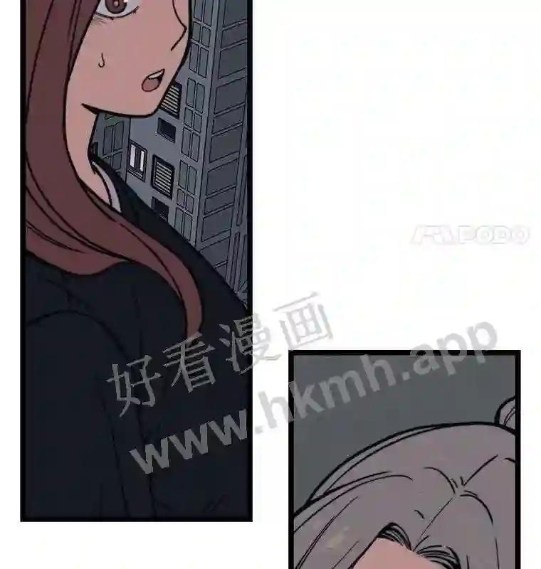《想要我》43.“结束” 第132页