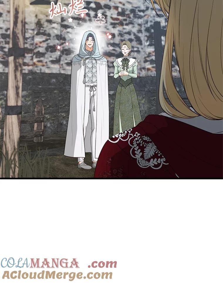 《圣女大人已黑化》42.前往夏伦特 第109页