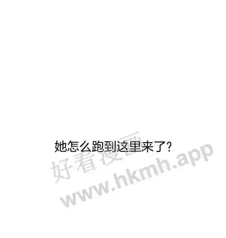 《想要我》43.“结束” 第134页