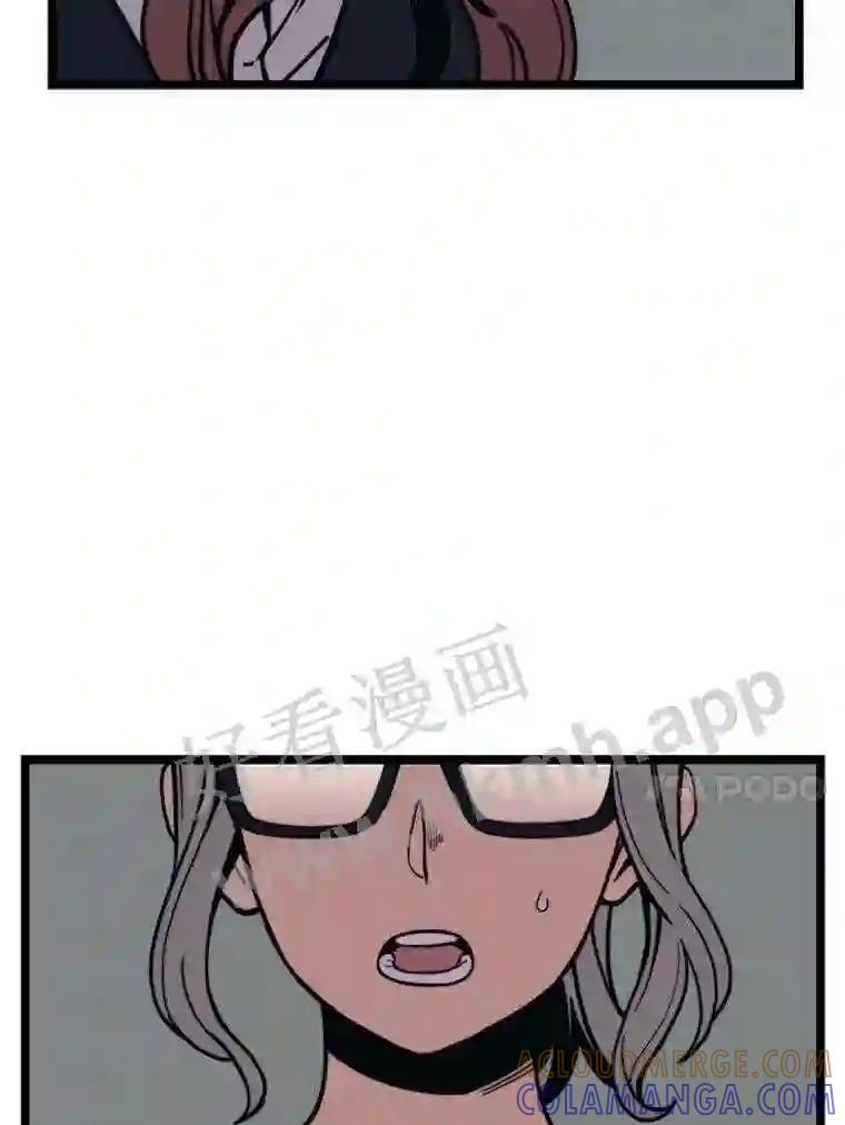 《想要我》43.“结束” 第125页