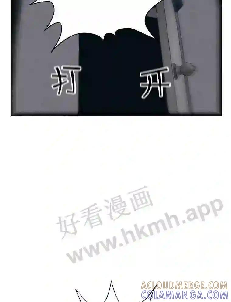 《想要我》43.“结束” 第117页
