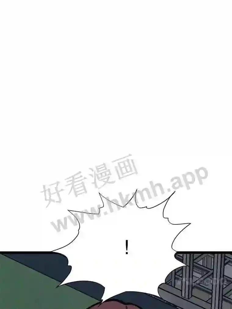 《想要我》43.“结束” 第128页