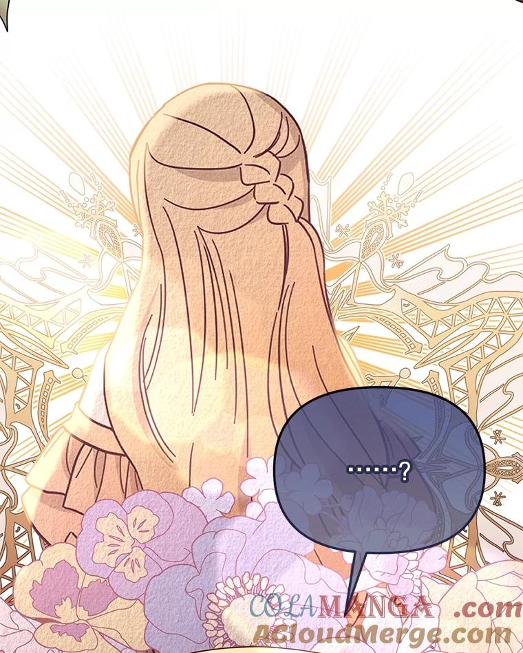 《圣女大人已黑化》42.前往夏伦特 第61页